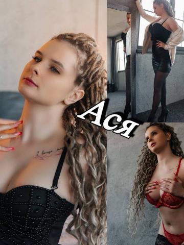 Алена - Фото 5